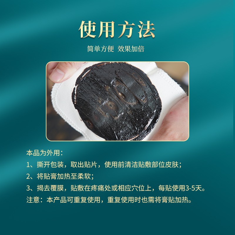 油炸傳統(tǒng)膏藥，自帶流量，小鍋一支，流量翻倍，歡迎采購定制