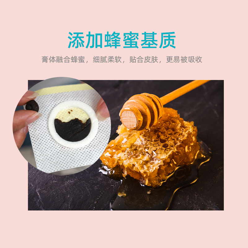 爆款兒童貼，穴位貼敷，蜂蜜制，含藥量大