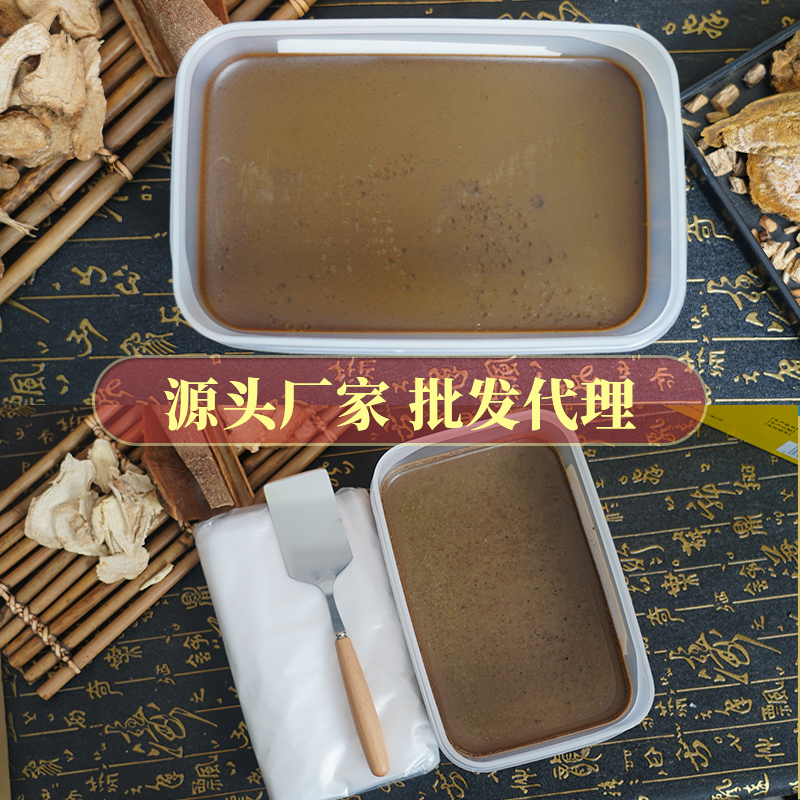 熱灸膏，線下門店爆款產(chǎn)品，店店必備，店店必有。支持定制